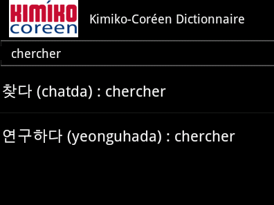 kimiko-coréen dictionnaire